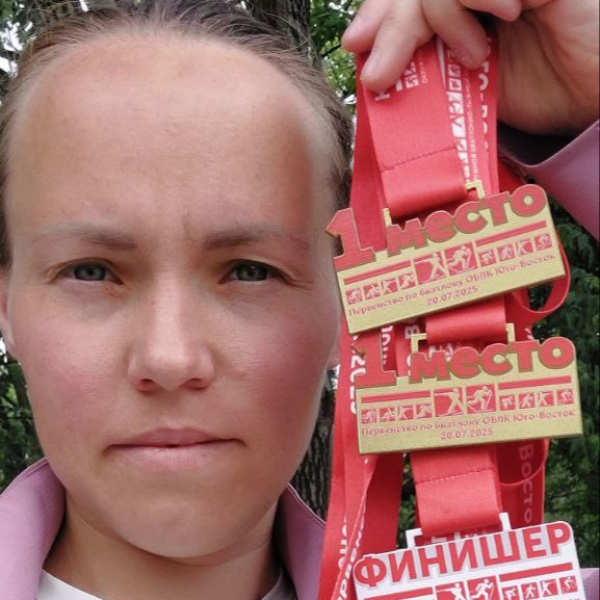 Алена Фролова