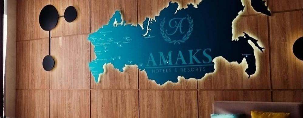 Амакс Сафар SPA Service