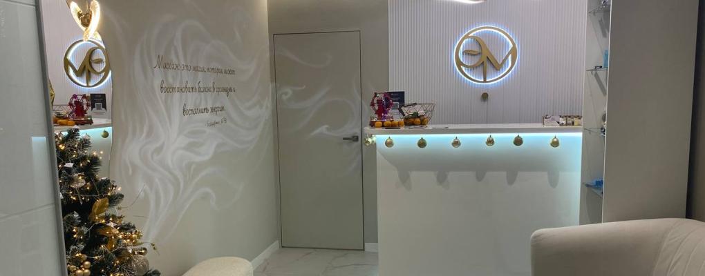 Эстетика Массажа