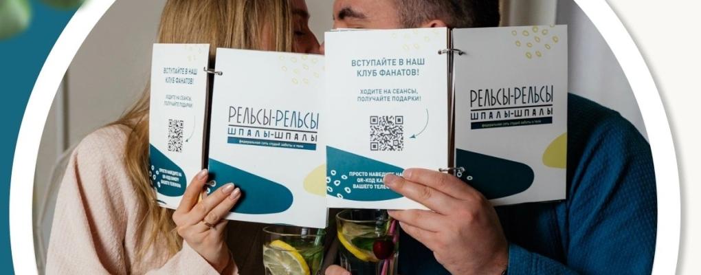 Рельсы-рельсы, шпалы-шпалы