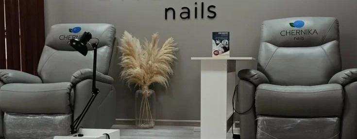 CHERNIKA Nails
