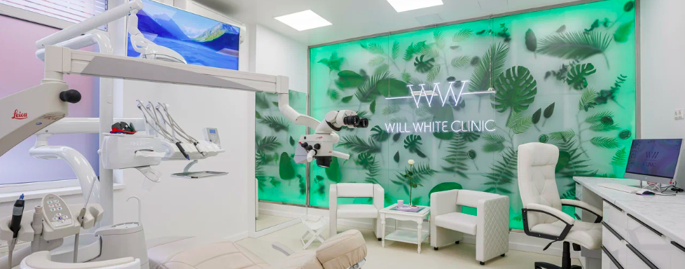 WILL WHITE CLINIC