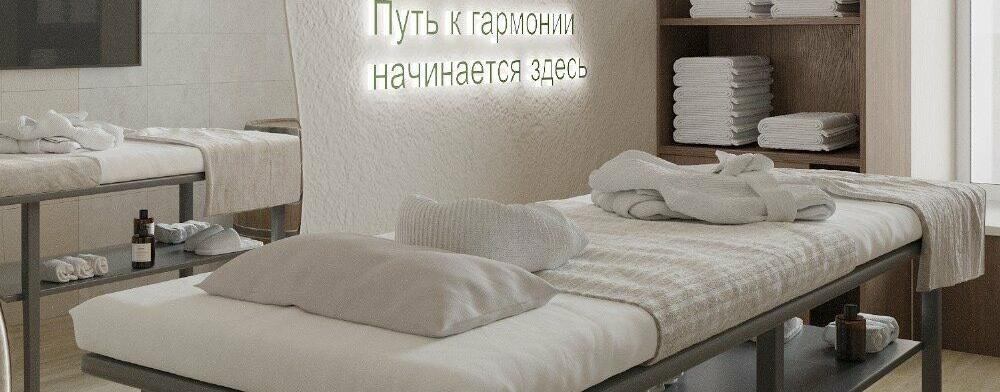 Natura beauty