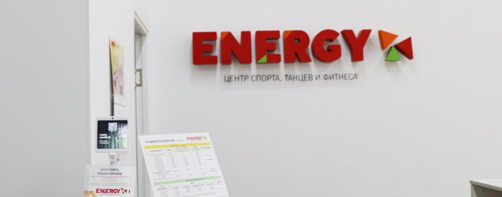 ENERGY