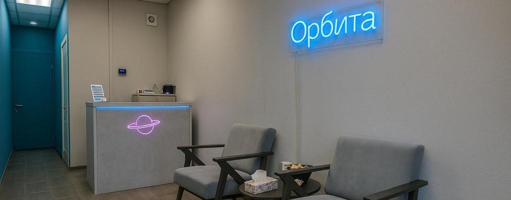 Школа вокала Орбита