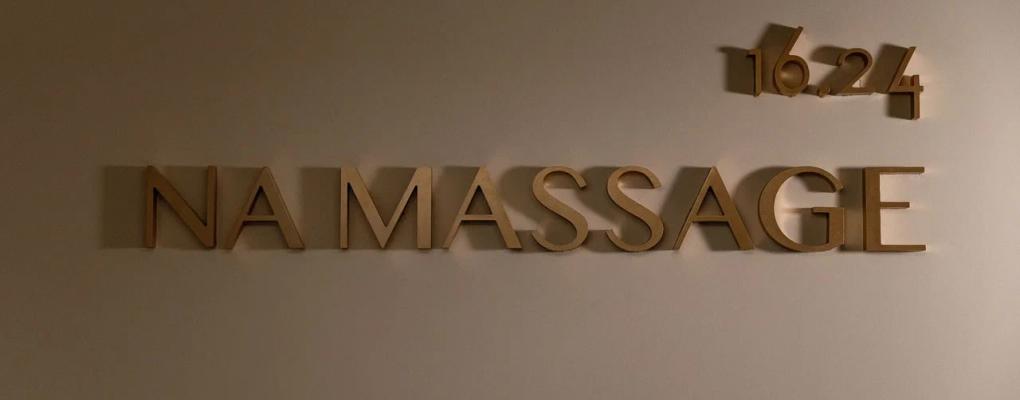 Na massage