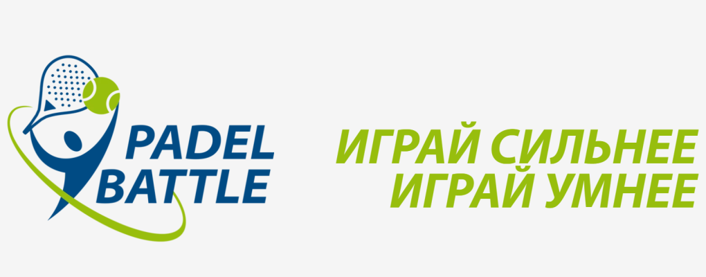 Padel Battle