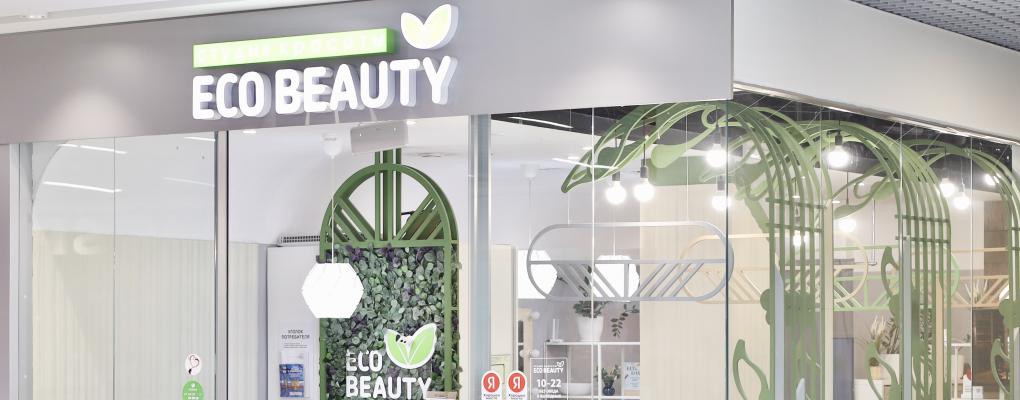 Eco Beauty