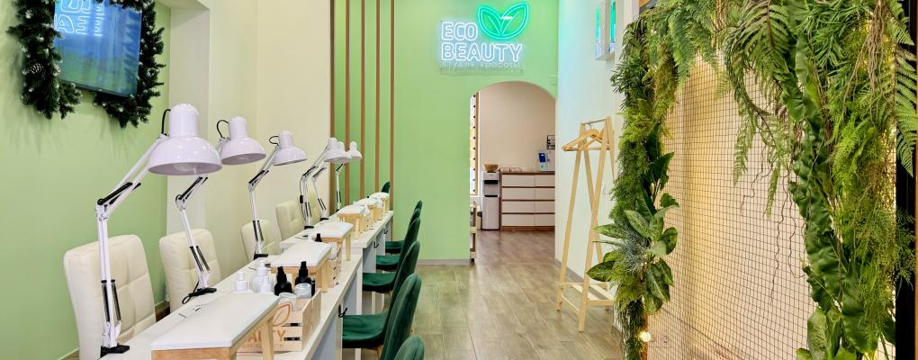 ECO Beauty