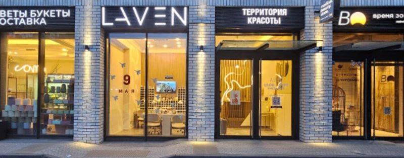 LAVEN
