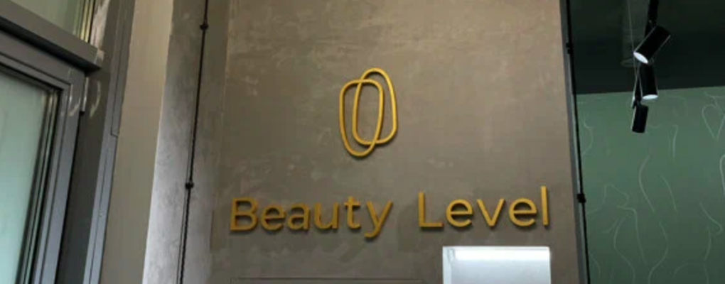 Beauty Level