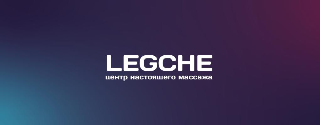 Legche