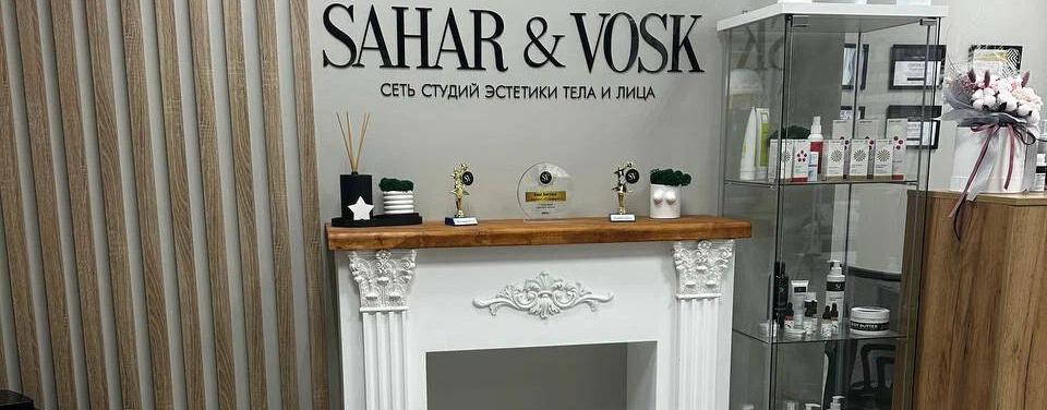 SAHAR&VOSK
