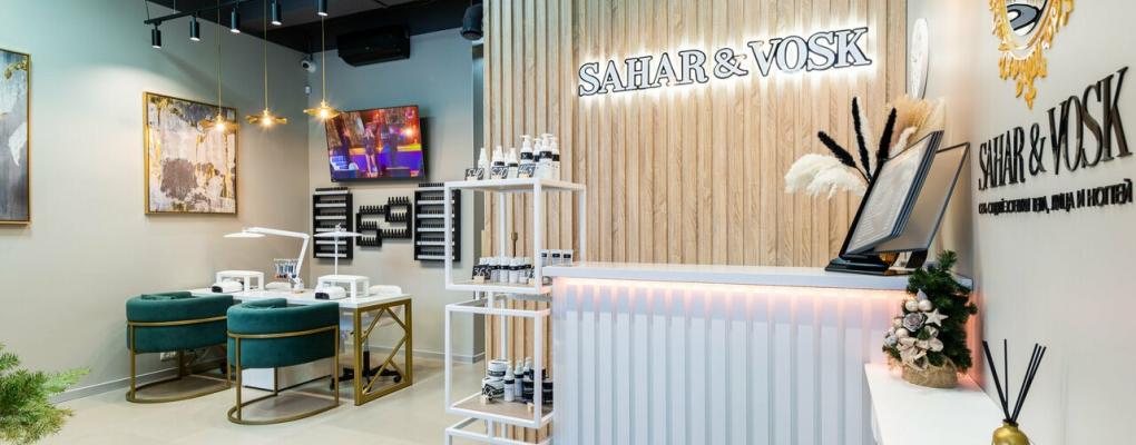 Sahar&Vosk