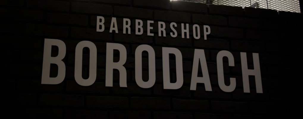 BORODACH