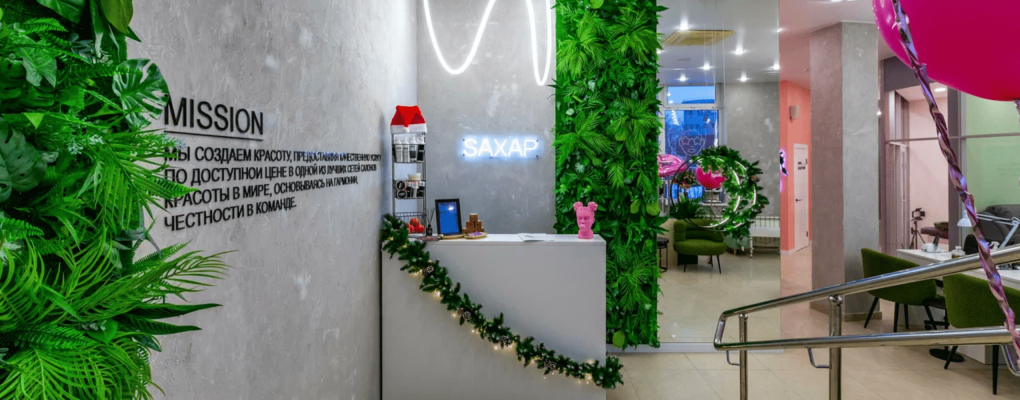 Saxap