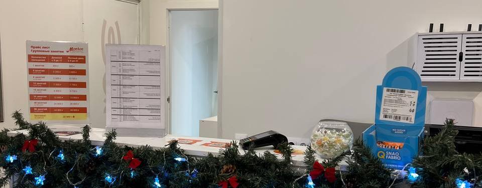 Внимательно