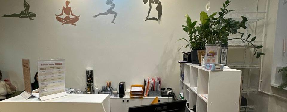 Внимательно