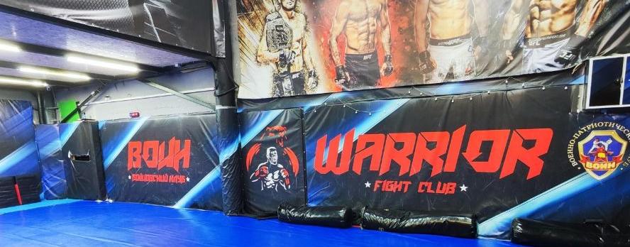 Спортивный клуб «Воин»