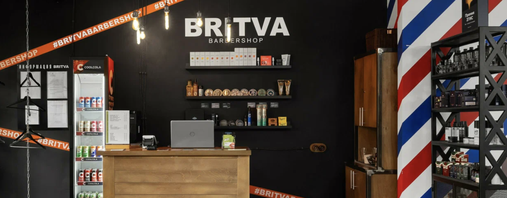 BRITVA