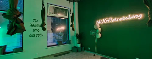 NUGA