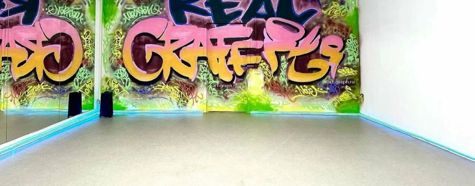 REAL DANCE PROJECT