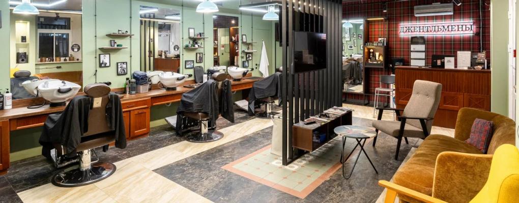 Джентльмены