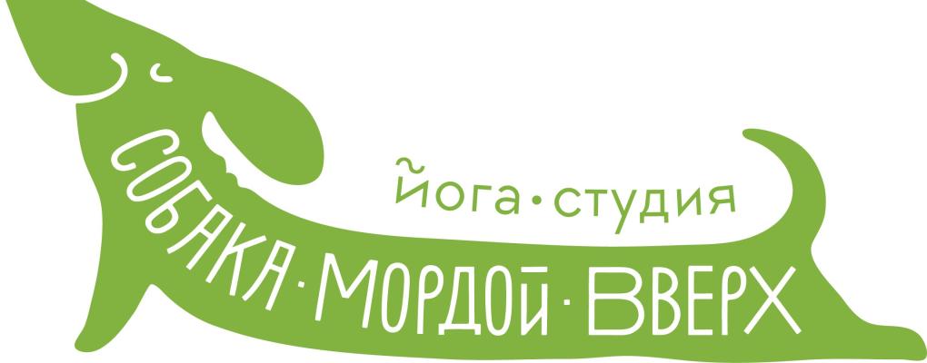 Собака Мордой Вверх