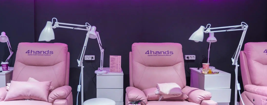 4hands Почтовая