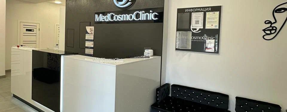 MedCosmoClinic