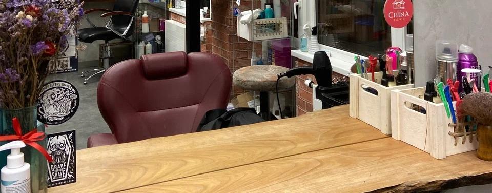 Краснополянский Барбер