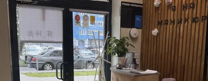 Я на Маникюре