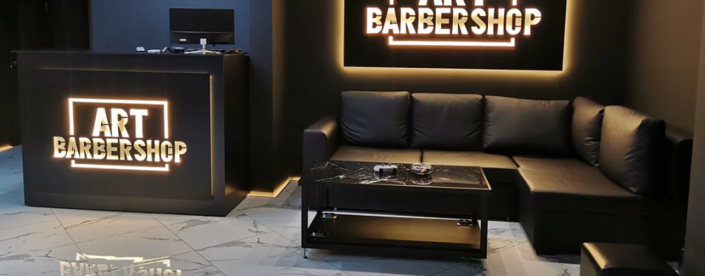 ART BARBERSHOP