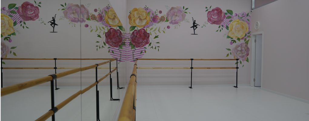 Азбука Балета