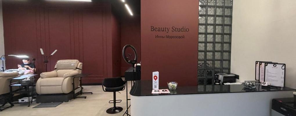 Beauty Studio Инны Морозовой