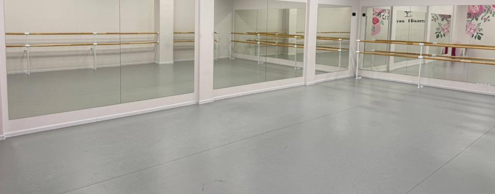 Азбука Балета