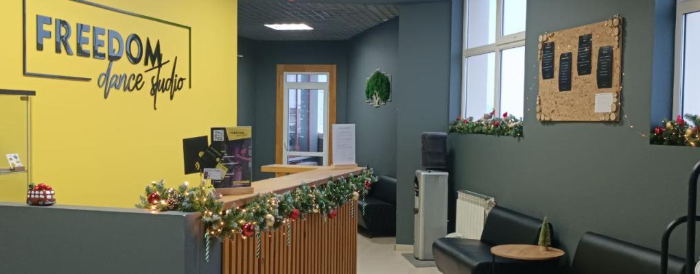 Freedom dance studio