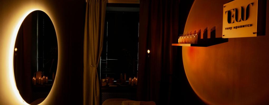 Телу нравится