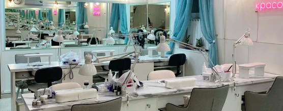 ИНКЛО БЬЮТИ