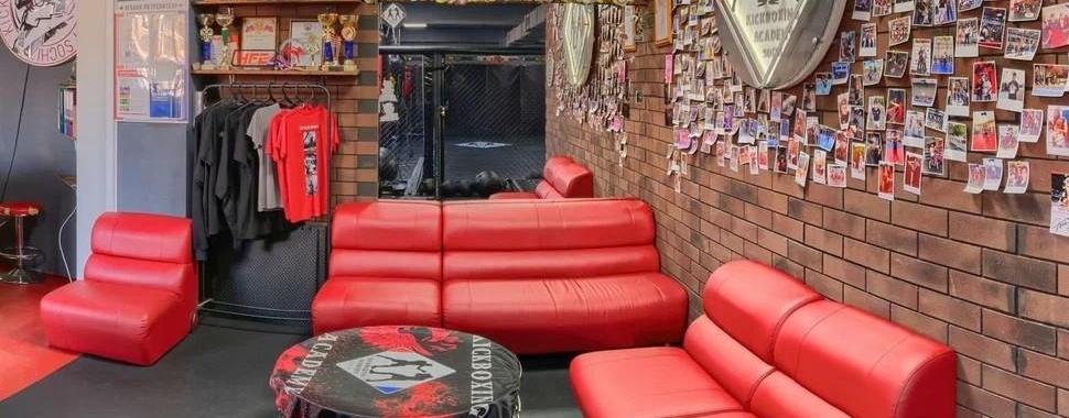 Академия кикбоксинга