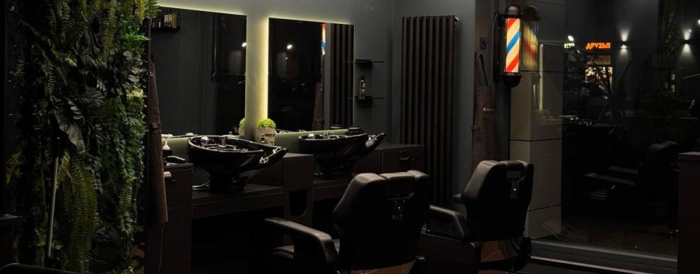 Good Barber