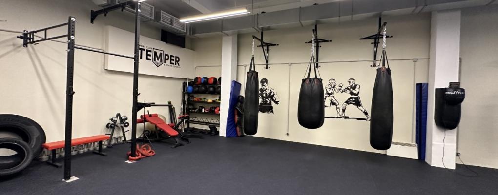 Temper Gym