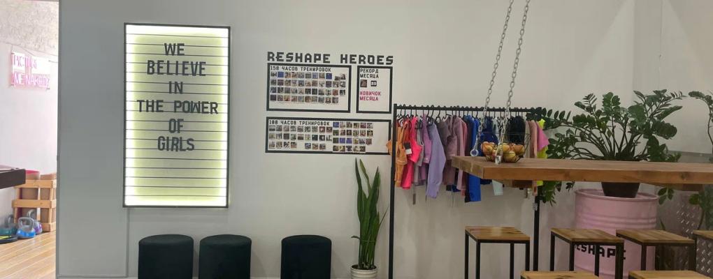 Reshape