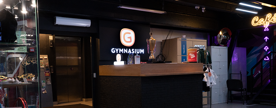 Gymnasium Новая Рига