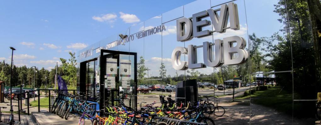 Devi Club