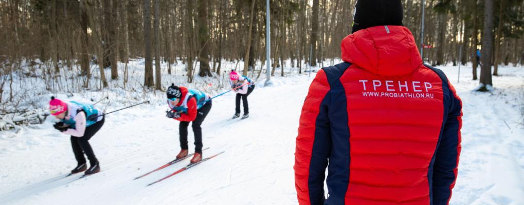 ProBiathlon (Алешкинский лес)