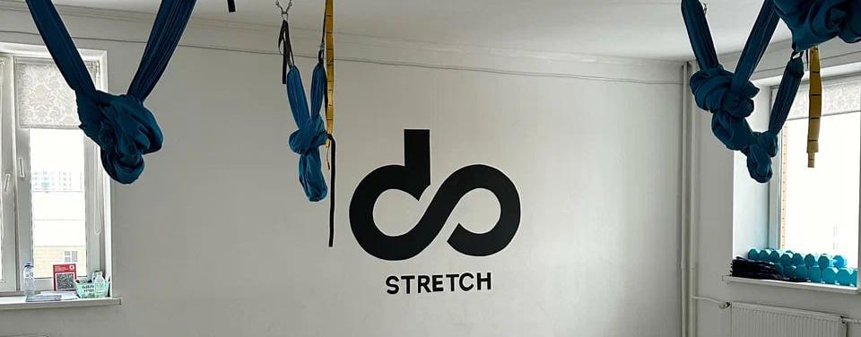 Do Stretch