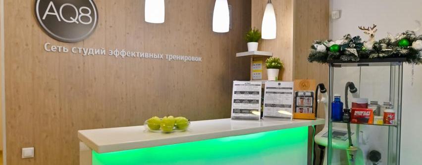 Студия ЭМС (ems) фитнеса и массажа