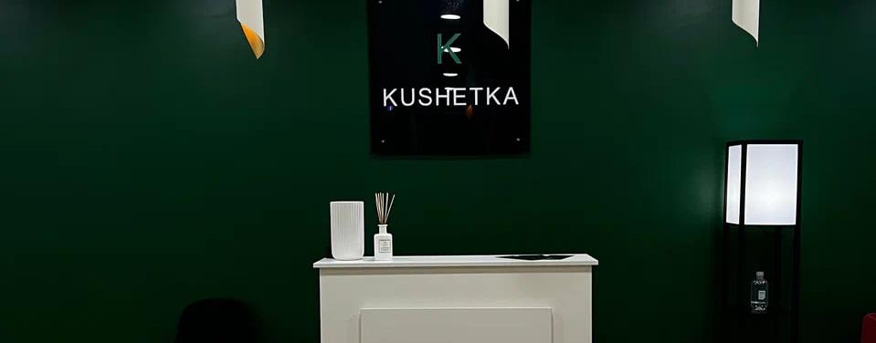 KUSHETKA