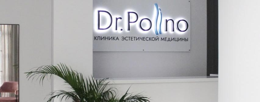 Клиника эстетической медицины Dr.Polino